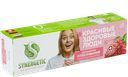 Паста зубная SYNERGETIC® Деликатное отбеливание, 100г