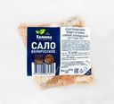 Сало соленое КАЛИНКА Белорусское ГОСТ
