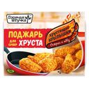 Крылышки ГОРЯЧАЯ ШТУЧКА куриные, хрустящие, острые, к пиву, 300г