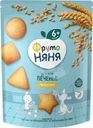 Печенье ФрутоНяня пшеничное 120г