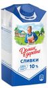 Сливки 10%, Домик в деревне, 480 мл