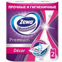 Полотенца бумажные Zewa Premium Decor 2 слоя, 2 рулона
