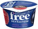 Йогурт Viola free малина-черная смородина безлактозный с наполнителем 2.7%, 180г
