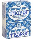 Творог Максатихинский маслозавод 5%, 250г