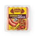 Сосиски пицца барбекю Папа может, 330г