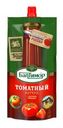 Кетчуп Балтимор Томатный с кусочками помидор 260г