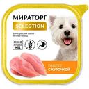 Влажный корм для взрослых собак мелких пород Мираторг Selection Паштет с курочкой, 100 г