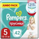 Подгузники-трусики Pampers pants для мальчиков и девочек р.5 12-17кг 42шт