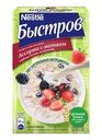 Каша Быстров Ассорти овсяная клубника, малина, лесные ягоды без варки 6шт, 240г