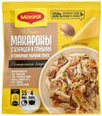 Приправа Maggi на второе для макарон в сливочно-сырном соусе с курицей и грибами 30 г