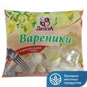 Вареники Дюбуа с картофельным пюре, 0,45кг 