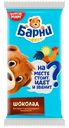 Пирожное Медвежонок Барни бисквитное, 30г