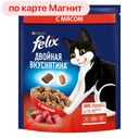 FELIX Дв Вкуснятина Корм д/кош сух мясо, 200г