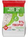 Творог рассыпчатый ЭкоНива 9%, 750г