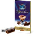 Шоколад «Вдохновение», с кофейным ликёром, 100 г