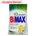 Порошок стиральный БИМАКС, Колор, автомат, 3кг