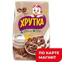 Готовый завтрак ХРУТКА, Колечки шоколадные, 210г