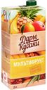 Нектар Дары Кубани мультифруктовый, 2л