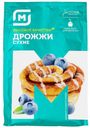 ДРОЖЖИ Быстродействующие (Турция), 11г