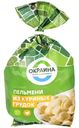 Пельмени Окраина из куриных грудок, 800г
