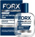 Лосьон после бритья Forx Men Care Успокаивающий для чувствительной кожи 100мл