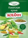 Приправа Kotanyi азиатская кухня, 15 г