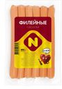 Сосиски Останкино Филейные 495 г