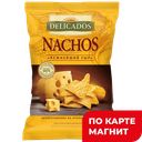 DELICADOS Чипсы кукуруз с сыром 150г фл/п(Мишн Фудс):15