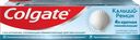 Зубная паста COLGATE Кальций-Ремин с природным био-аргинином для восстановления и защиты здоровья эмали зубов путем 4-х их кратной реминерализации, 100мл