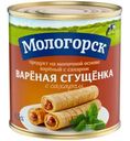 Сгущёнка Мологорск вареная с сахаром 8.5% 360г