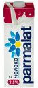 Молоко Parmalat ультрапастеризованное 3.5%, 1л