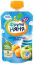 Пюре "ФрутоНяня" Яблоко Абрикос Сливки, 90г