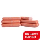 Сосиски Молочные ГОСТ вар (в)(Окраина):5,3