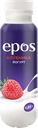Йогурт питьевой EPOS Клубника 0,05%, без змж, 250г
