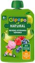 Пюре GIPOPO яблоко/клубника/черника 90г пауч