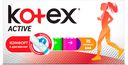 Тампоны «Актив нормал» Kotex, 16 шт