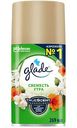 Освежитель воздуха Glade Свежесть утра сменный баллон, 269мл