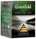 Чай черный Greenfield Royal Earl Grey в пирамидках 2 г x 20 шт