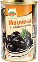 Маслины Глобус с косточками, 300 г