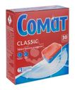 Средство для мытья посуды в посудомоечных машинах "Classic", Сомат, 30 шт.