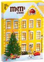Новогодний сладкий подарок M&Ms and Friends, Пазл-календарь, 250г