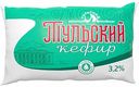 Кефир Тульский молочный комбинат 3,2%, 900 г