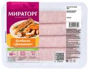 Колбаски куриные для гриля Домашние охлажденные Мираторг ГВУ