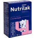 Смесь молочная Nutrilak Premium 4, с 18 месяцев, 600 г