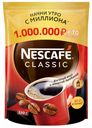 Кофе растворимый Nescafe Classic, 320 г