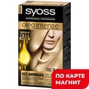 Краска для волос СЬЕСС Олео Интенс 9-10 Яркий блонд,