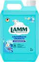 Кондиционер для белья LAMM Альпийская свежесть