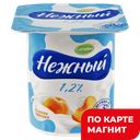 Йогурт НЕЖНЫЙ, с соком персика, 1,2%, 100г