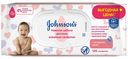 Влажные салфетки детские Johnson's Нежная забота, 120 шт.