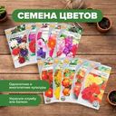 Семена цветов, в ассортименте